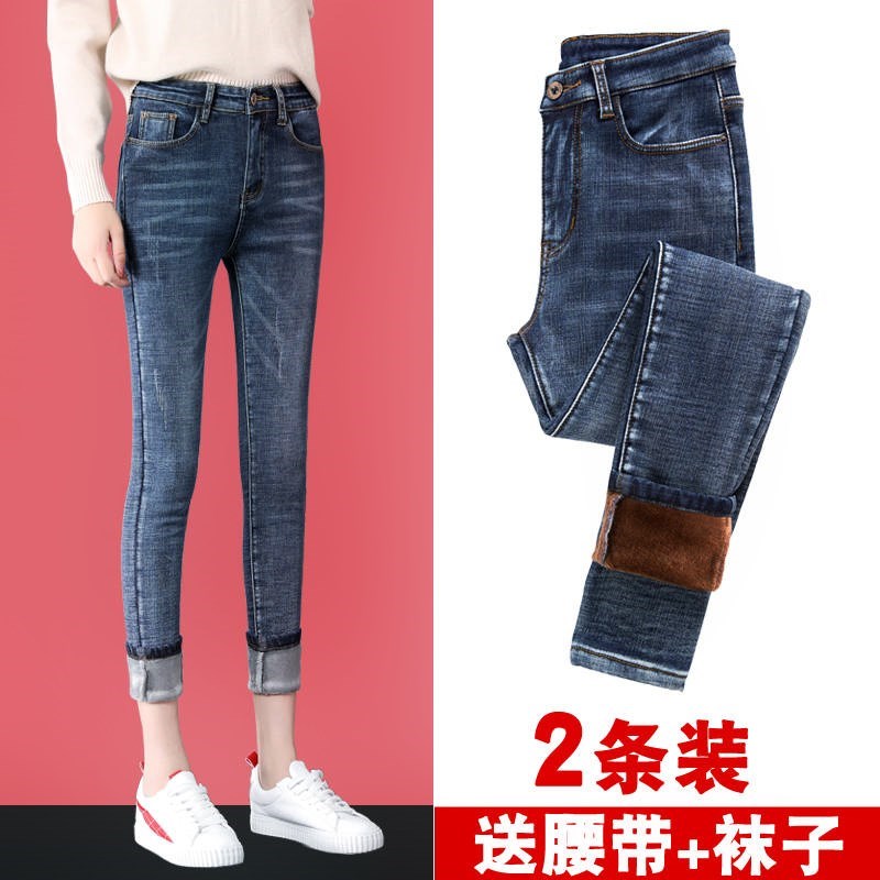 加绒牛仔裤女2018新款韩版显瘦高腰外穿小脚裤加厚九分带绒长裤冬|ruв категории Ручная работа, национальных меньшинств, в особенности ремесла, сибо - от Buy2taobao.com для оказания профессиональной услуги покупки агента Taobao