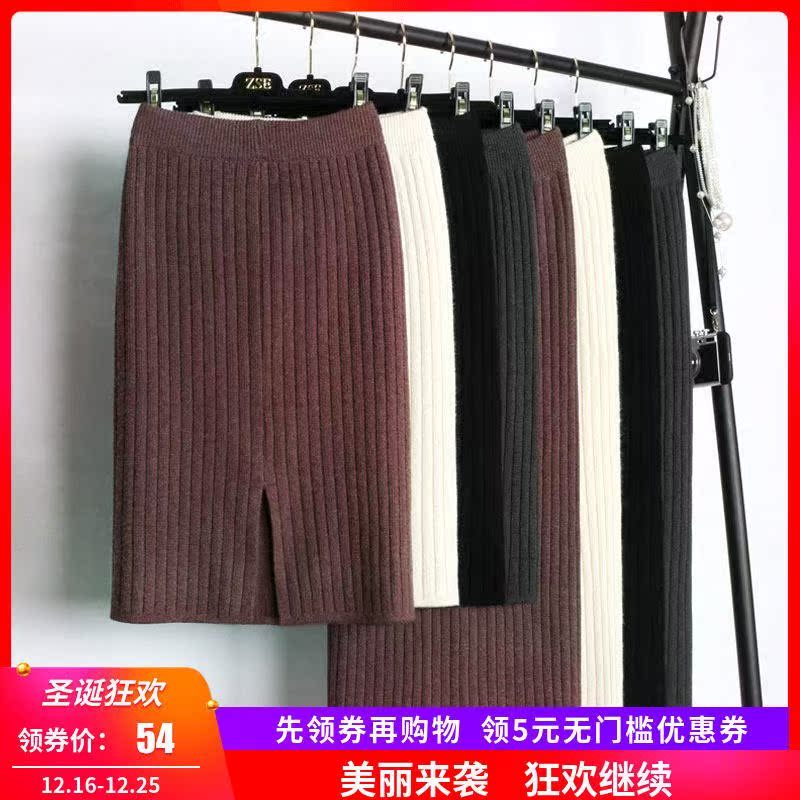 中长款针织半身裙一步裙包臀裙女秋冬季高腰长裙加厚开叉毛线裙子|ruв категории Ручная работа, национальных меньшинств, в особенности ремесла, ли - от Buy2taobao.com для оказания профессиональной услуги покупки агента Taobao