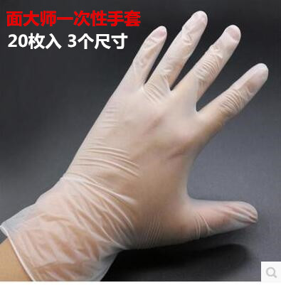 面大师 一次性PVC手套/食品级医用/糕点房 20只彩盒装 LMS大中小在类目 厨房/烹饪用具, 烧烤/烘焙用具, 烘培DIY器具, 其它烘焙器具中 - 来自Buy2taobao.com提供专业的淘宝代购服务