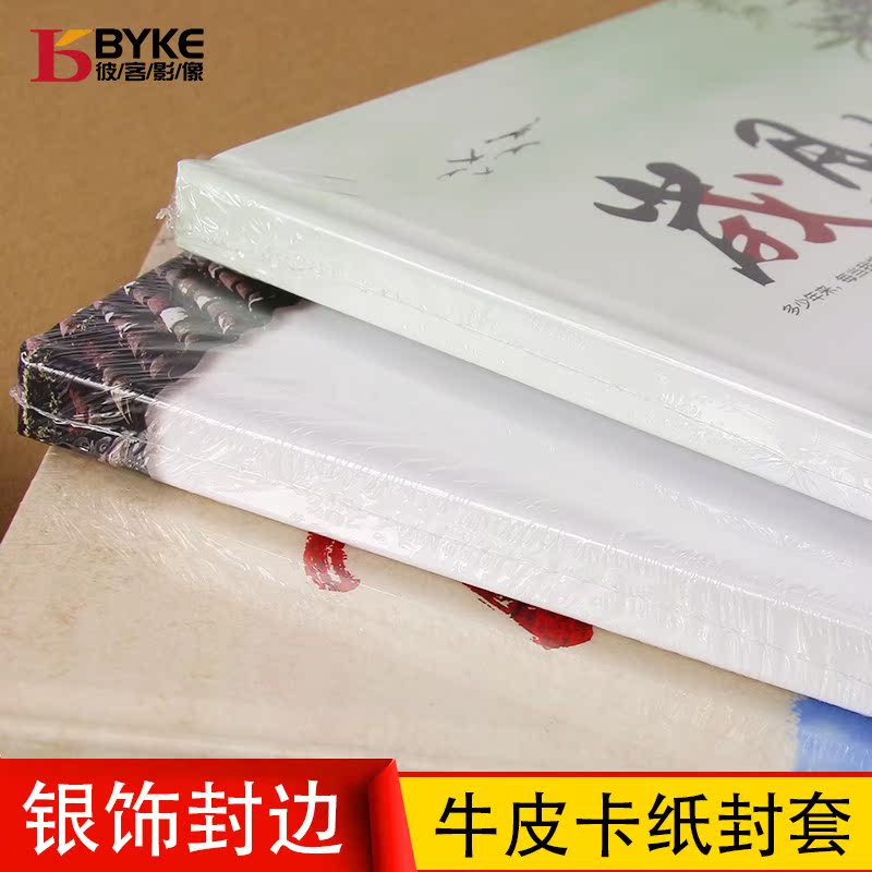 同学聚会相册制作同学录订做通讯录画册同学会影集毕业纪念册定制|ruв категории персональные настройки/разработка услуг/DIY, ежедневно/украшения на заказ, альбом/фото из книги/стерео фотографии - от Buy2taobao.com для оказания профессиональной услуги покупки агента Taobao