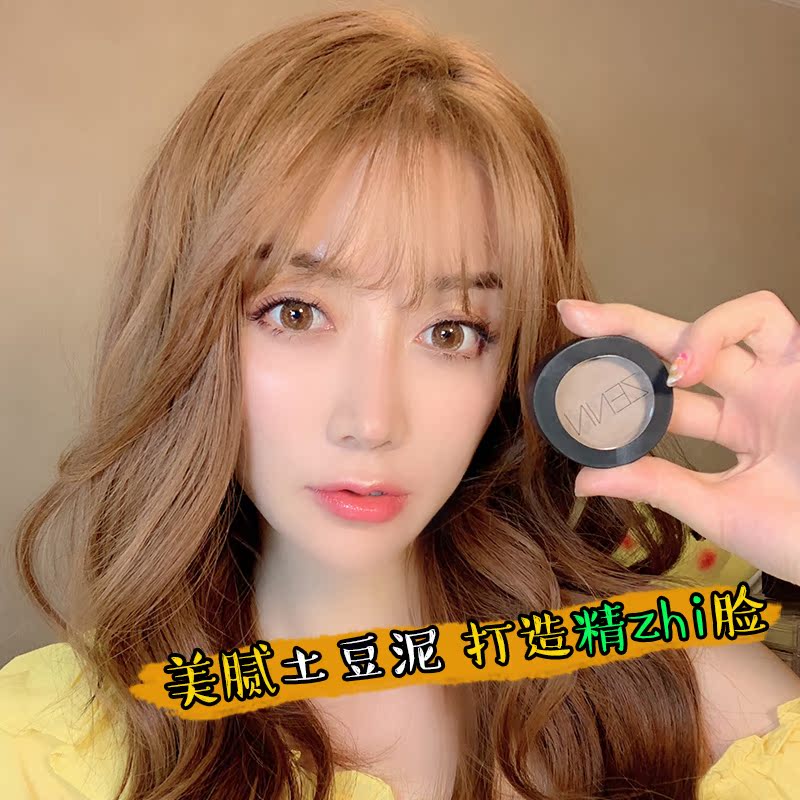 呗呗兔同款zenn修容膏土豆泥持久阴影鼻影自然立体防水防汗修饰|msdalam kategori Alat solek/minyak wangi/kecantikan, Shadow - dari Buy2taobao.com untuk memberikan perkhidmatan ejen Taobao profesional membeli