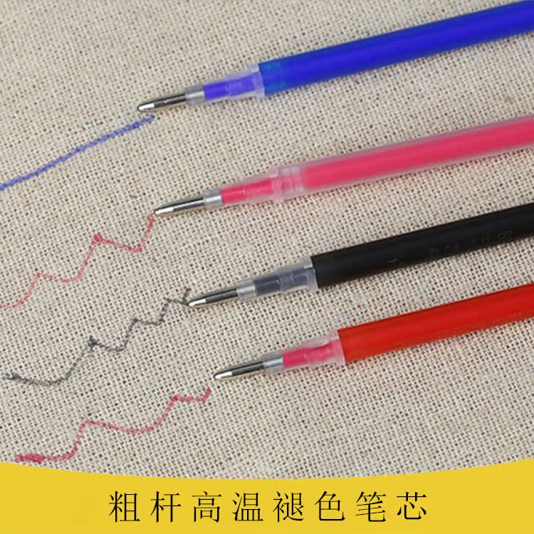 粗杆高温消失笔芯服装制版皮革高温消字笔褪色笔芯加热自动消色笔在类目 居家布艺, 十字绣及工具配件, 十字绣工具, 水溶笔中 - 来自Buy2taobao.com提供专业的淘宝代购服务