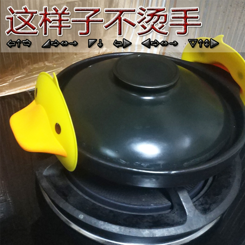 日本进口防烫手硅胶垫 砂锅怕烫手硅胶把手垫 鸭嘴把手怕烫锅垫在类目 厨房/烹饪用具, 厨用小工具/厨房储物, 厨房电器配套用品, 微波炉手套中 - 来自Buy2taobao.com提供专业的淘宝代购服务