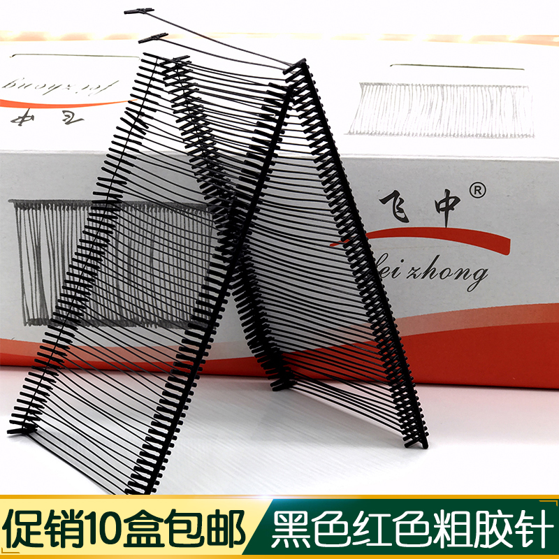 black Shaped PLASTIC PIN Tag Needle Tag Plastic PLASTIC PIN Tag line Tag Tag bulletin the Accessories/Leather belt/Hat/Muffler , Other Accessories category - from Buy2taobao.com to provide professional Taobao agent buy service