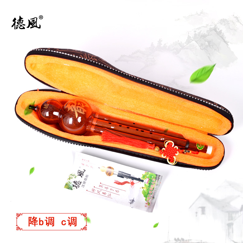 德风 葫芦丝c调降b调盒子 葫芦丝包 外盒包装盒 葫芦丝背包 包邮|msdalam kategori Alat muzik/Guitar/Piano/Fitting, aksesori alat muzik, kotak alat muzik - dari Buy2taobao.com untuk memberikan perkhidmatan ejen Taobao profesional membeli