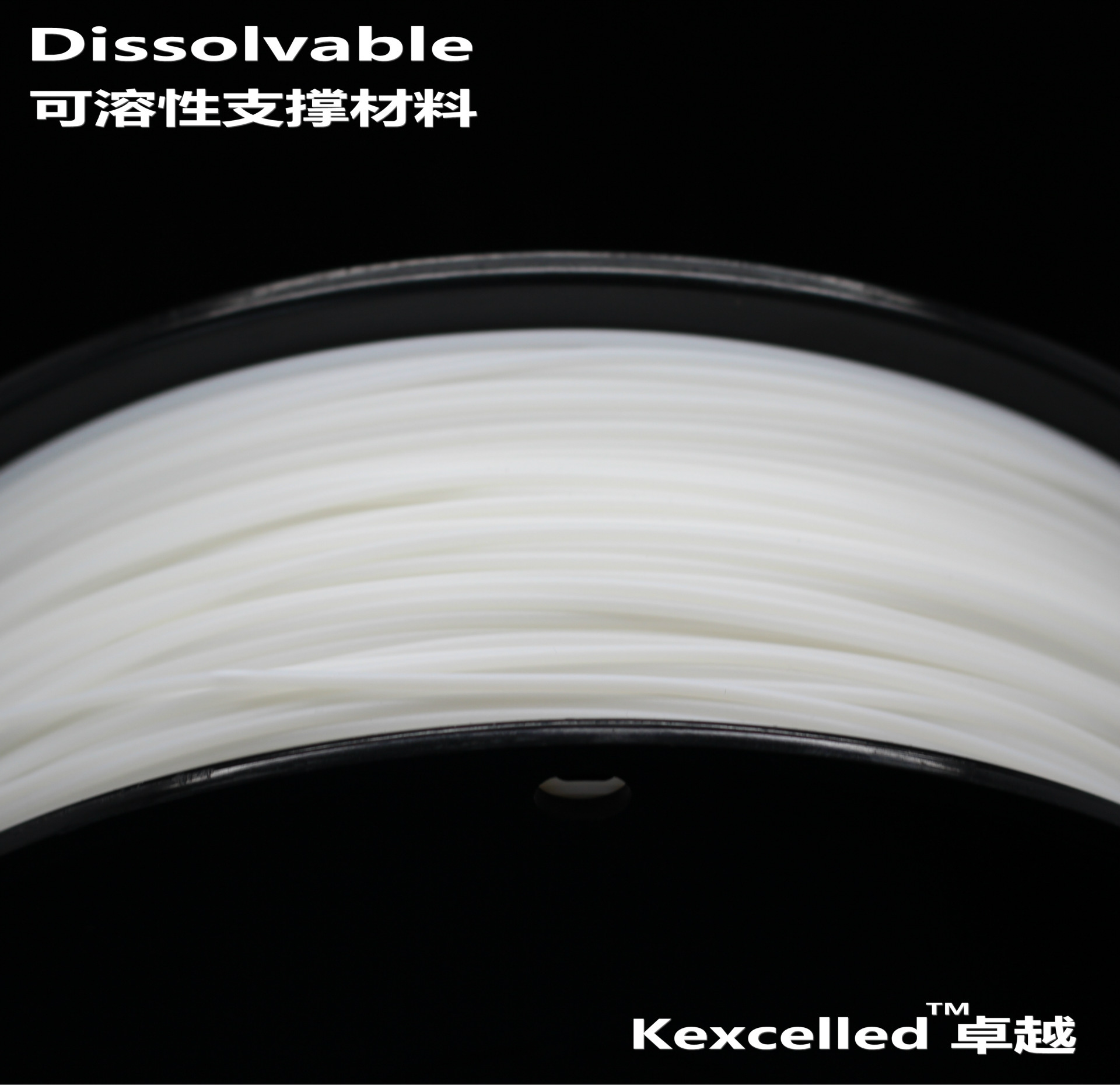 Kexcelled brand PVA Water solubility brace Printing Material Science 1.75mm 3d Printer Consumables 500gin the Office Equipment/Consumables/Related Services , 3D Printer parts, 3D Printer Consumables category - from Buy2taobao.com to provide professional Taobao agent buy service
