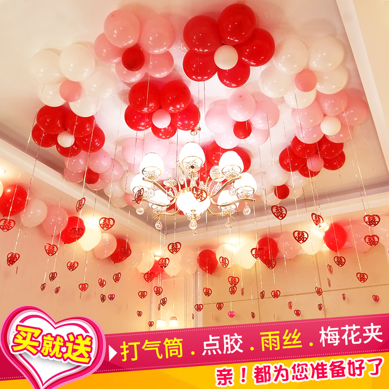 气球结婚婚房酒店布置装饰用品求婚派对亚光气球吊坠雨丝浪漫套餐|msdalam kategori bekalan perayaan/hadiah, belon/Terapung bola udara, belon - dari Buy2taobao.com untuk memberikan perkhidmatan ejen Taobao profesional membeli