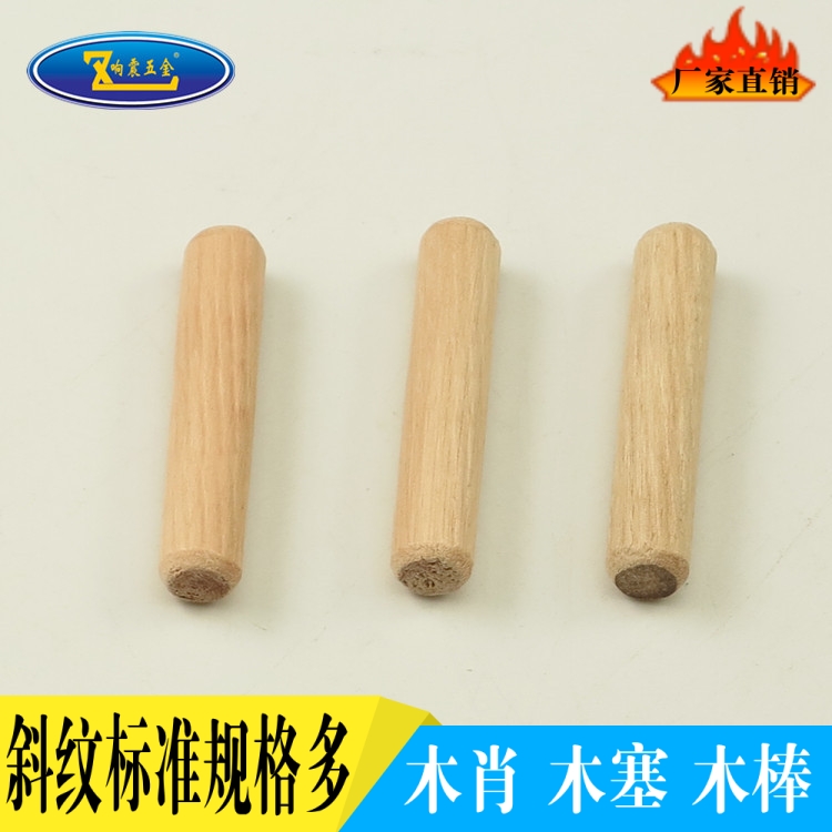 Log tenon Muse Stick Twill wood Shaw Nog Furniture fittings Triple M8x40in the Basic building materials , Home Hardware , Furniture Hardware , Muse/Wood joints category - from Buy2taobao.com to provide professional Taobao agent buy service