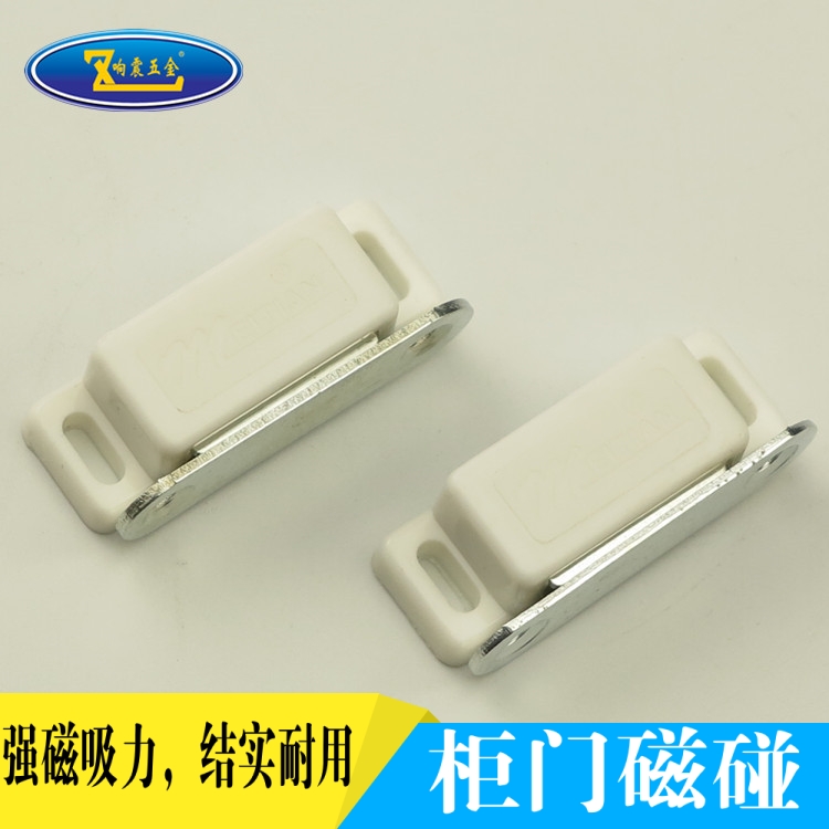 响震尼龙料 磁吸/衣柜磁吸/门吸/柜门磁吸/磁碰 柜吸 小号|ruв категории основы строительных материалов, бытовой техники, дверь с аксессуары, трогать бисером - от Buy2taobao.com для оказания профессиональной услуги покупки агента Taobao