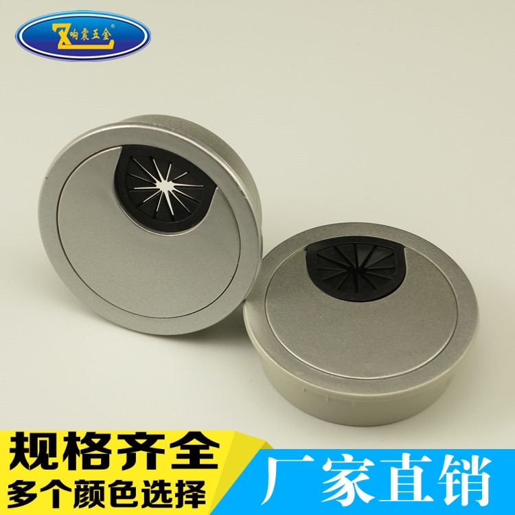 加厚穿线孔电脑桌线穿线孔盖仿合金塑料电脑桌盖板60mm珍珠铬线盒在类目 基础建材, 家用五金, 家具五金, 线孔盖中 - 来自Buy2taobao.com提供专业的淘宝代购服务