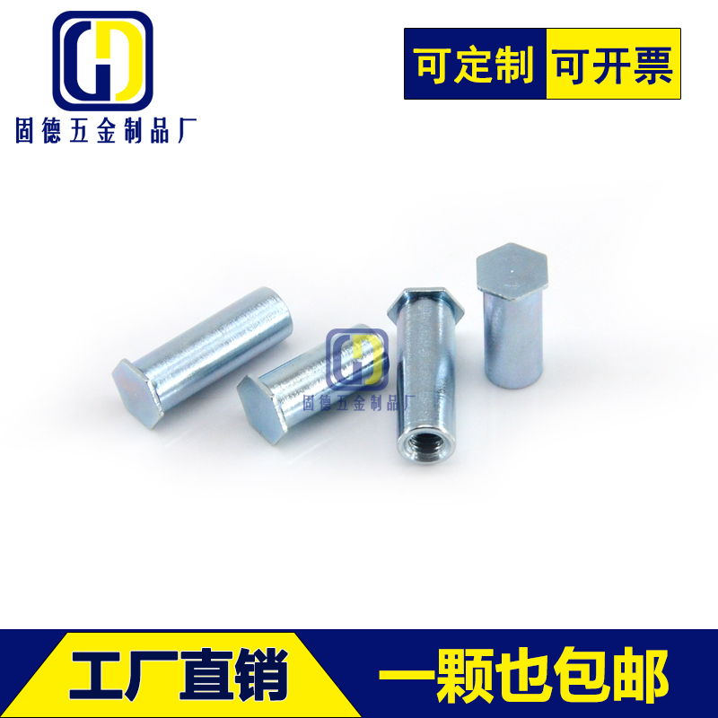 Riveted BSO3.5-M4*5-25 Pressure riveting nut column Pressure stud external diameter 7.2in the Hardware/Tool , Fastener , Stud category - from Buy2taobao.com to provide professional Taobao agent buy service