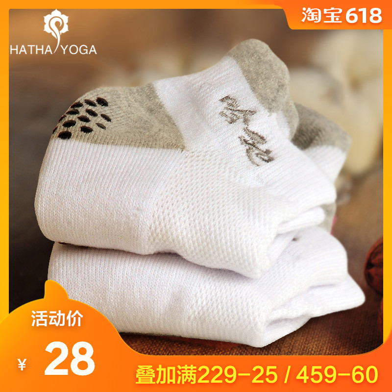 Hatha quality goods non-slip Yoga Socks pure cotton major Yoga Socks Massage Socks Bodybuilding motion Non-slip socksin the Sports/Yoga/Fitness/Fans supplies , Yoga , Yoga Socks category - from Buy2taobao.com to provide professional Taobao agent buy service