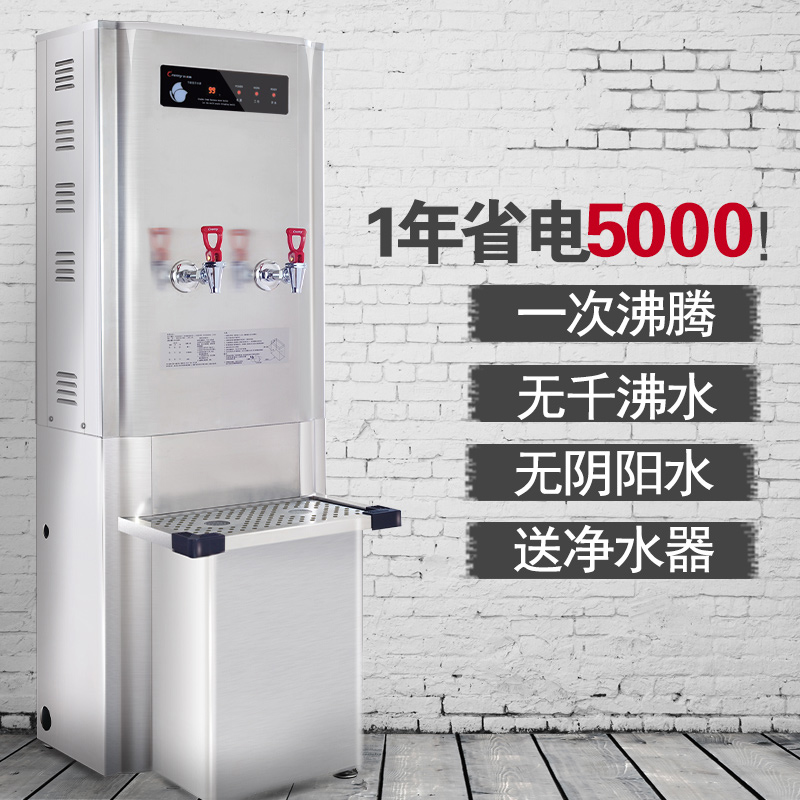 步进式开水器商用大容量单位饮水烧开水全自动电热烧水器开水机在类目 厨房电器, 商用厨电, 开水机中 - 来自Buy2taobao.com提供专业的淘宝代购服务