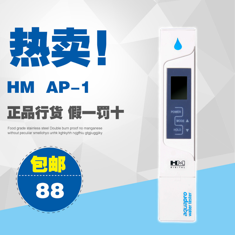 quality goods HM Detection pen TDS Water quality testing pen TDS Pen Water Quality testing Monitor Water quality testing penin the Kitchen Appliances , Kitchen appliances accessories , Water/Dispenser accessories supplies category - from Buy2taobao.com to provide professional Taobao agent buy service