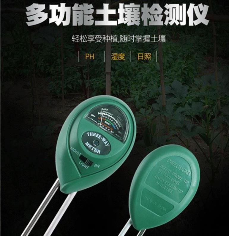 Light meter Flower soil PH ph Test pen Tester soil household Hygrometer high-precision instrument toolin the Hardware/Tool , Instrumentation , PH meter category - from Buy2taobao.com to provide professional Taobao agent buy service