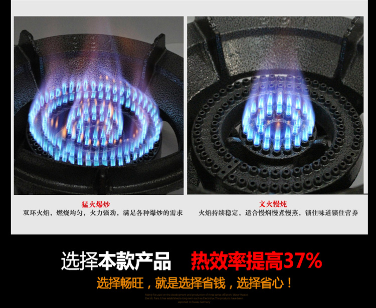 炉子猛火灶节能煤气铸铁灶单灶猛火炉商用液化气天然气燃气灶炉在类目 厨房/烹饪用具, 烹饪用具, 小型燃气灶中 - 来自Buy2taobao.com提供专业的淘宝代购服务