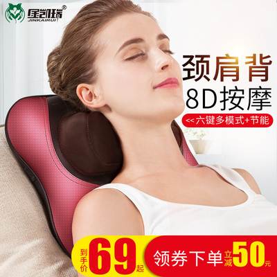 颈椎按摩器颈部多功能腰部肩部背部全身揉捏电动枕头家用腰椎靠垫