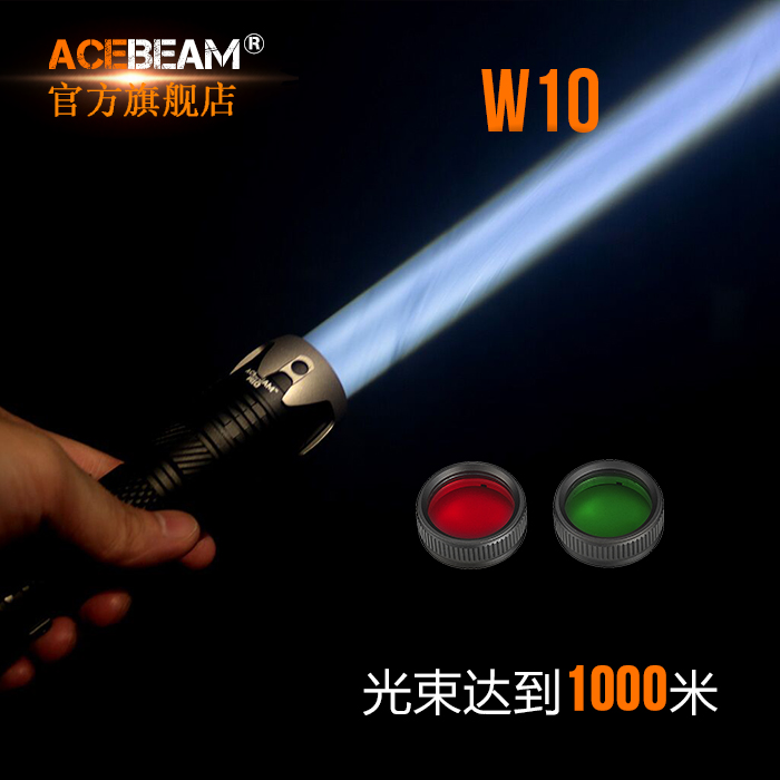 ACEBEAM W10 白激光手电 高性能远射1000米 USB-C直充21700电池在类目 户外/登山/野营/旅行用品, 户外照明, 手电筒中 - 来自Buy2taobao.com提供专业的淘宝代购服务
