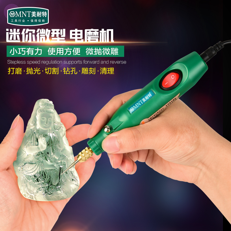 迷你小电磨机 玉石雕刻笔 微型电钻 MNT--995201B在类目 五金/工具, 电动工具, 电磨/角磨机中 - 来自Buy2taobao.com提供专业的淘宝代购服务