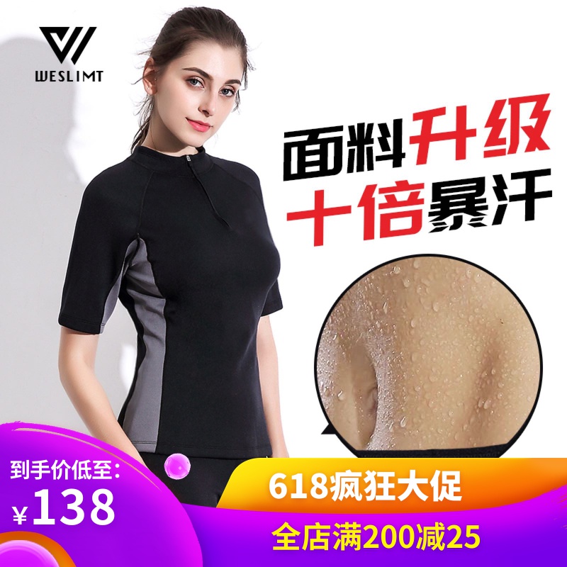 WESLIMT暴汗服減肥衣降體服發汗健身出汗運動服爆汗服女上衣套裝在類目 運動/瑜伽/健身/球迷用品, 舞蹈/健美操/體操, 健美操, 健美操上裝中 - 來自Buy2taobao.com提供專業的淘寶代購服務
