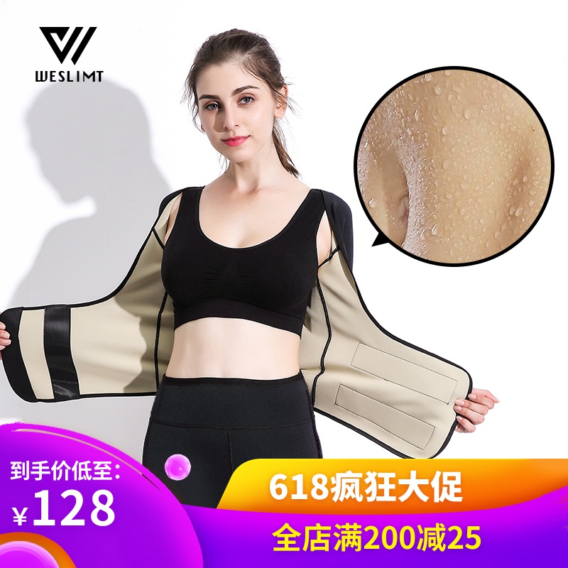 WESLIMT暴汗服女上衣夏瘦腰收腹运动瑜伽产后恢复发汗出汗爆汗服在类目 运动/瑜伽/健身/球迷用品, 舞蹈/健美操/体操, 健美操, 健美操上装中 - 来自Buy2taobao.com提供专业的淘宝代购服务