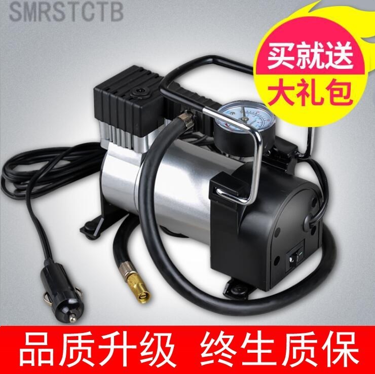 a storage battery car Air pump Bubble column fast Aerated Joint Tire Car Electric Single Cylinder Cheer up trumpet toolin the Car/Articles/Fitting/Refit , Car Audio/Car Electronics/Electric , Car Electronics/Electric , Car air pump category - from Buy2taobao.com to provide professional Taobao agent buy service