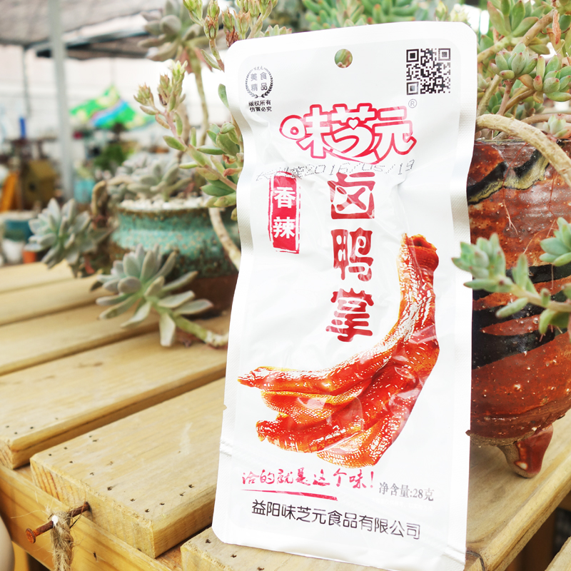 味芝元卤鸭掌泡鸭爪鸭脚湖南特产香辣麻辣零食小吃28g*20包美味在类目 零食/坚果/特产, 牛肉干/猪肉脯/卤味零食, 鸭肉零食中 - 来自Buy2taobao.com提供专业的淘宝代购服务