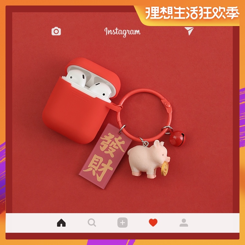 猪年发财招财小猪airpods2保护套卡通苹果无线蓝牙耳机盒子壳硅胶|ruв категории Цифровые аксессуары, MP3/Mp4 аксессуары, наушники - от Buy2taobao.com для оказания профессиональной услуги покупки агента Taobao