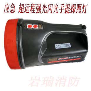 正品安迅手提探照灯AX180火灾逃生应急手电筒 强光弱光闪光探照灯在类目 居家日用, 家用五金工具, 照明电筒中 - 来自Buy2taobao.com提供专业的淘宝代购服务