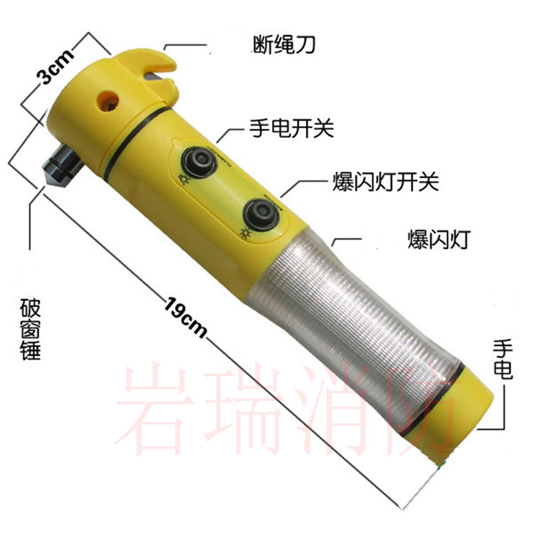 Six Lifesaving Hammer automobile Safety Hammer Hammer Car emergency lamp multi-function Flashlight vehicle Broken window controlin the Car/Articles/Fitting/Refit , Auto Beauty/Maintenance/Service , Auto Repair/Tool , Safety Hammer Tool category - from Buy2taobao.com to provide professional Taobao agent buy service