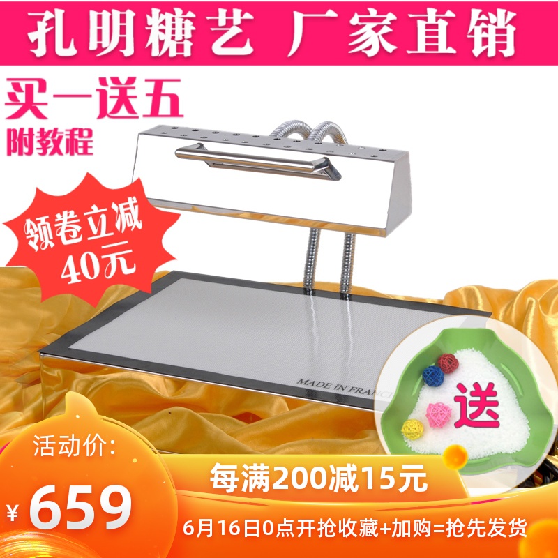 孔明糖艺工具糖艺灯送不粘垫视频灯头360度旋转恒温糖艺灯艾素糖|msdalam kategori dapur/memasak Appliances, memasak Appliances, lain - dari Buy2taobao.com untuk memberikan perkhidmatan ejen Taobao profesional membeli