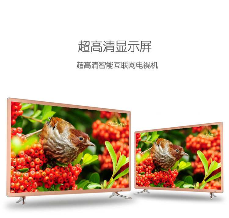 非二手32 42 46 55寸特价网络平板高清显示器一线屏WIFI液晶电视|ruв категории большой бытовой техники, плоский телевизор - от Buy2taobao.com для оказания профессиональной услуги покупки агента Taobao