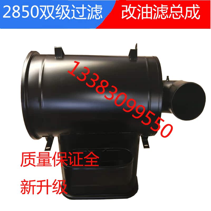歐曼自卸車2850 2848空氣沙漠改裝油濾總成132511980002在類目 汽車/用品/配件/改裝, 汽車零配件, 其它汽車內部配件中 - 來自Buy2taobao.com提供專業的淘寶代購服務