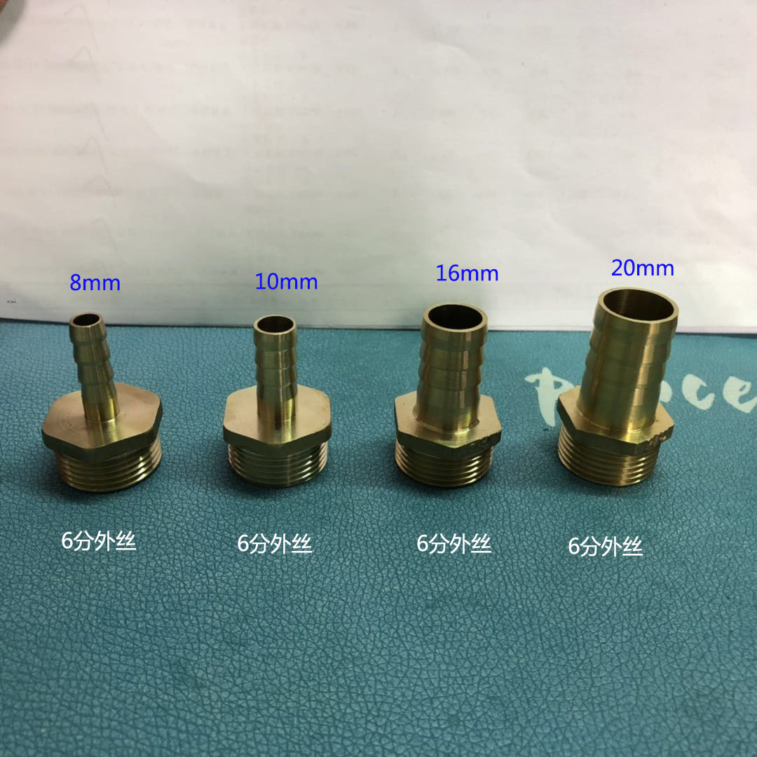 铜管件通接头6分外丝转4分宝塔转8mm10mm16mm20mm接头|ruв категории стандартная деталь/деталь/промышленный расходный материал, 管材/管件/管配件, Другие трубы - от Buy2taobao.com для оказания профессиональной услуги покупки агента Taobao