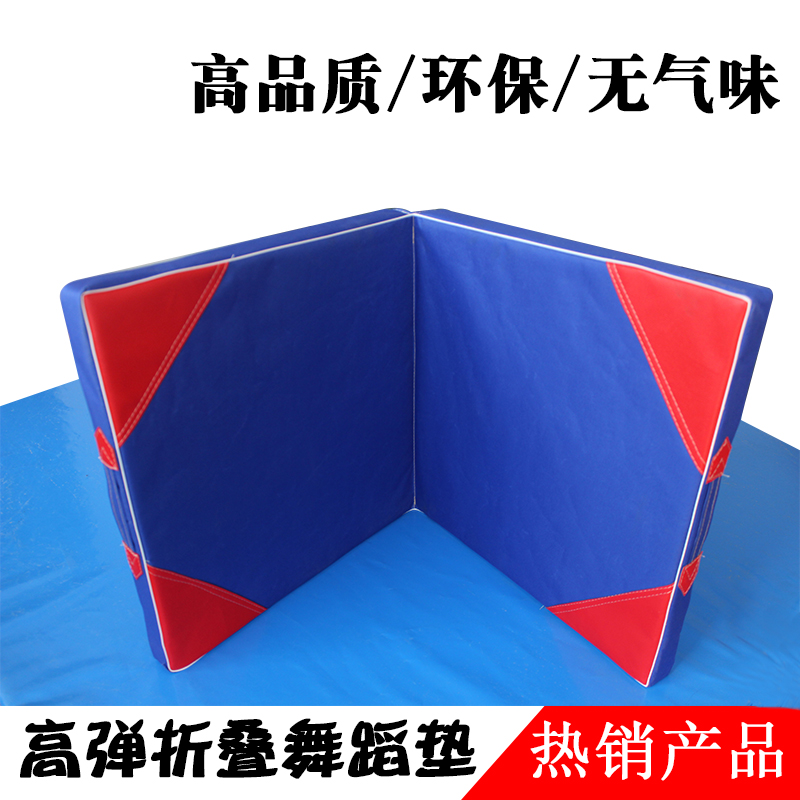 舞蹈垫子大号练功折叠体操垫 舞蹈教室海绵垫 体育训练加厚垫子在类目 运动/瑜伽/健身/球迷用品, 田径运动器材, 海绵垫/体操垫中 - 来自Buy2taobao.com提供专业的淘宝代购服务