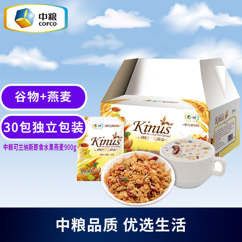 中糧可蘭納斯混合水果燕麥片900g即食幹吃代早餐沖飲兒童輔食新品在類目 咖啡/麥片/衝飲, 藕粉/麥片/衝飲品, 衝飲麥片中 - 來自Buy2taobao.com提供專業的淘寶代購服務
