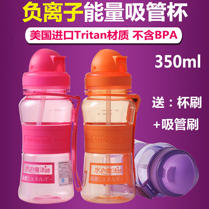 Maternal pregnant woman Straw cup Adult girl Water cup Portable summer girl student children adult straw glass Plasticin the Tableware , Cup/Cups/Kettle , Straw Cup category - from Buy2taobao.com to provide professional Taobao agent buy service