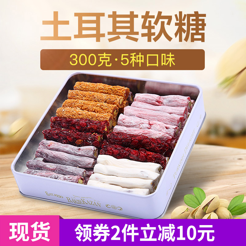 土耳其软糖300g盒装坚果软糖长条混合夹心糖果进口手工糖休闲零食|ruв категории закуски/орехи/специальность, конфеты/желе/пудинг, конфеты - от Buy2taobao.com для оказания профессиональной услуги покупки агента Taobao