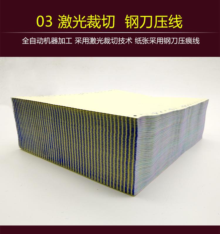 记账打印纸商用收银纸出库单三联 横式电脑打印纸二联二等分白色|ruв категории офисное оборудование/расходные материалы/соответствующие услуги, офисной бумаги, Компьютер, даже играть бумага - от Buy2taobao.com для оказания профессиональной услуги покупки агента Taobao