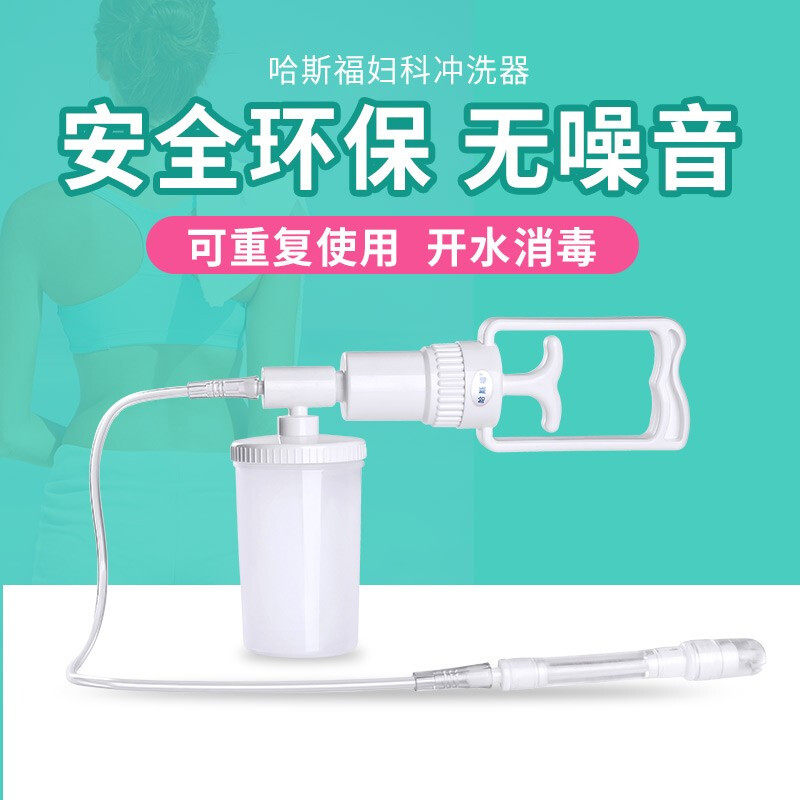 妇科阴道冲洗器家用医用女性清洗私处护理阴到孕妇产后一次性洁阴在类目 OTC药品/医疗器械/计生用品, 医疗器械, 医用用具中 - 来自Buy2taobao.com提供专业的淘宝代购服务
