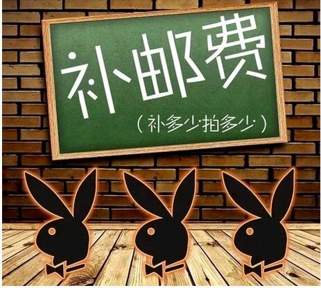 专用补拍链接 补差价专拍在类目 饰品/流行首饰/时尚饰品新, 其它首饰中 - 来自Buy2taobao.com提供专业的淘宝代购服务