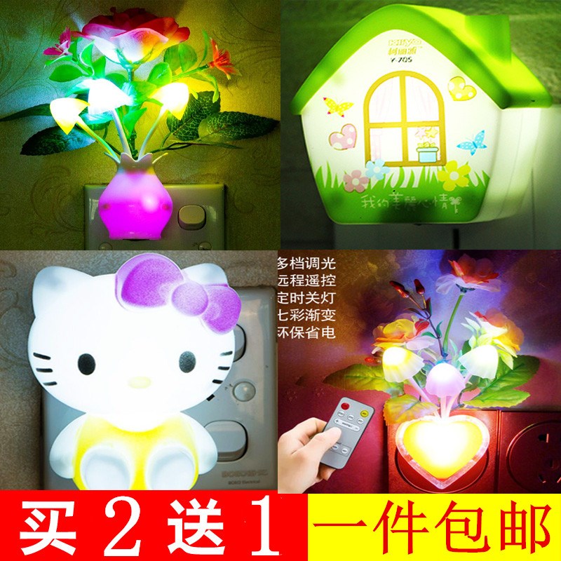 小型太阳能灯室内家用小夜灯 感应照明灯柔光灯不刺眼起夜宿舍|ruв категории награду материалов, огни освещения, ночной свет - от Buy2taobao.com для оказания профессиональной услуги покупки агента Taobao