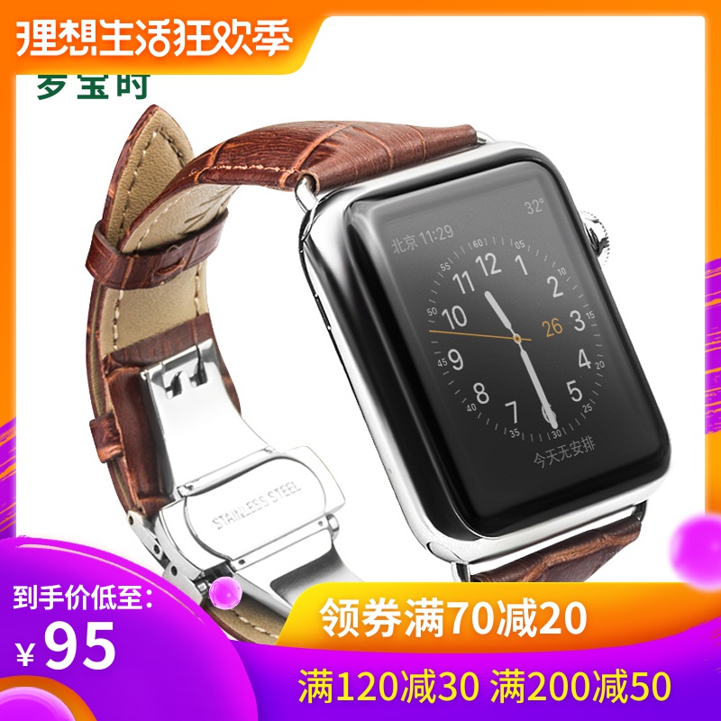 羅寶時iwatch4表帶蘋果手表表帶真皮apple watch2/34 44 42mm加長在類目 手錶, 配件中 - 來自Buy2taobao.com提供專業的淘寶代購服務