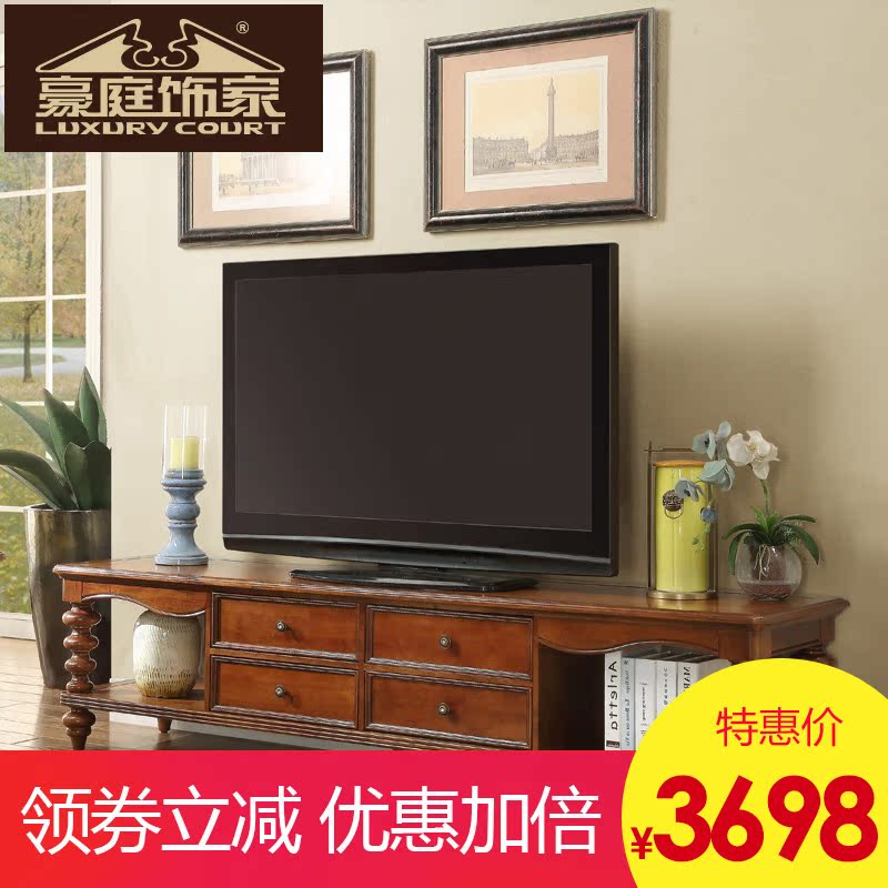 豪庭饰家ON 美式实木电视柜欧式客厅视听柜简约美式电视机柜 JDG2|msdalam kategori perabot kediaman, kabinet, kabinet TV - dari Buy2taobao.com untuk memberikan perkhidmatan ejen Taobao profesional membeli