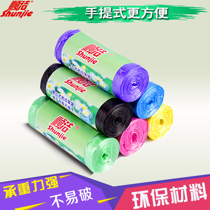 顺洁大号垃圾袋加厚背心黑色家用手提式塑料袋中号卷装包邮|ruв категории семья/личные чистящие средства, домашнюю работу/слово уборка посуды, Мешки для мусора - от Buy2taobao.com для оказания профессиональной услуги покупки агента Taobao