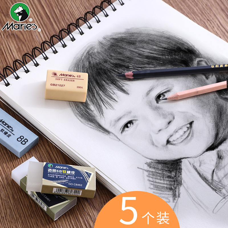 馬利素描橡皮初學者美術繪畫素描4B橡皮繪圖6B軟橡皮擦學生擦得幹淨無屑繪畫8B硬橡皮馬力兒童橡皮磚可塑橡皮在類目 電子詞典/電紙書/文化用品, 日常學習用品, 橡皮中 - 來自Buy2taobao.com提供專業的淘寶代購服務