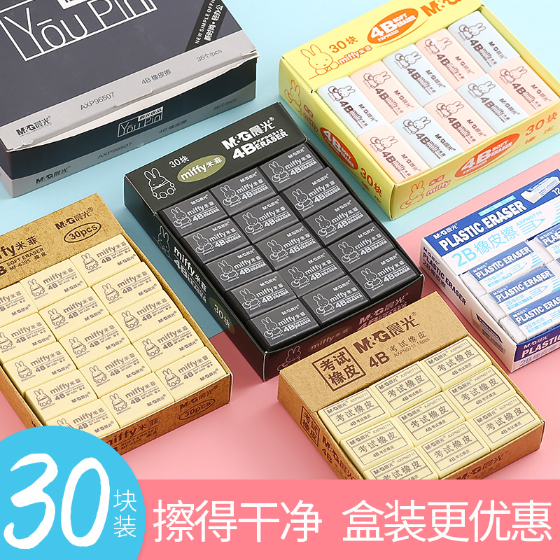 Morning eraser student clean Mark Leather eraser pupil originality Cartoon lovely children Stationeryin the Electronic Dictionary/Electronic paper book/Stationery , Everyday school supplies , Eraser category - from Buy2taobao.com to provide professional Taobao agent buy service