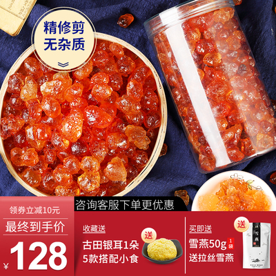 云南天然野生食用桃胶500g桃花泪桃树胶非特级无杂质旗舰店正品