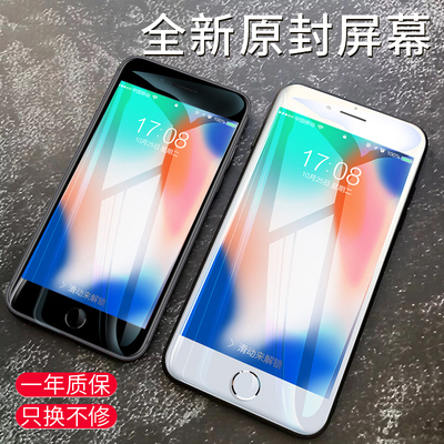 诺希原装iphone6plus苹果6屏幕iphone6s/6sp/5s/7代/7plus手机显示