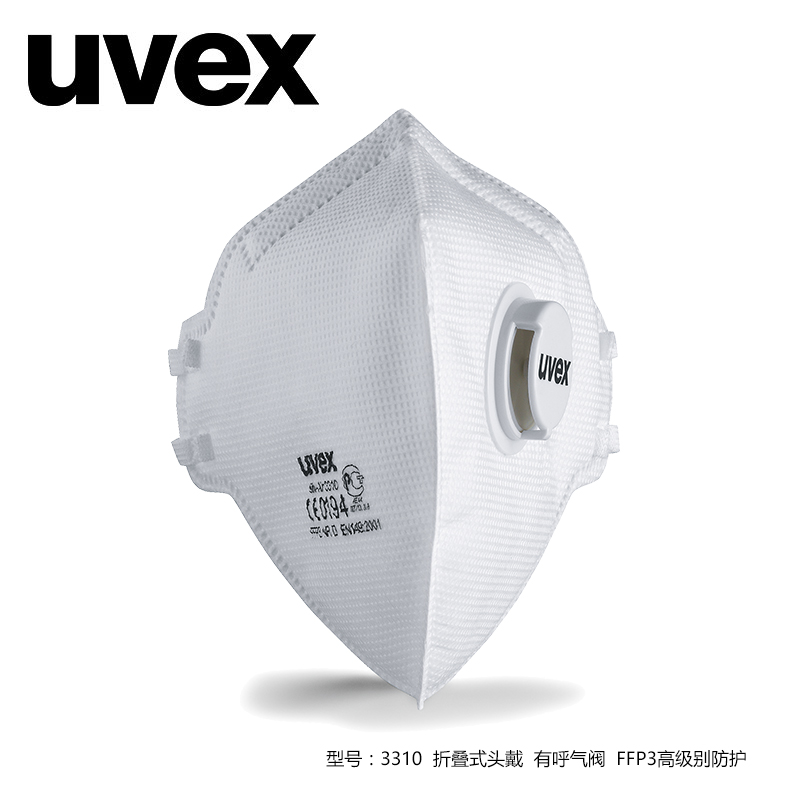uvex 3310防雾霾口罩99%高过滤PM2.5防油烟尘甲醛男女孕妇儿童在类目 居家日用, 防护用品, 口罩中 - 来自Buy2taobao.com提供专业的淘宝代购服务